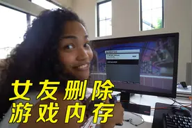 女友删了男生所有游戏内存，小哥崩溃到痛哭视频封面
