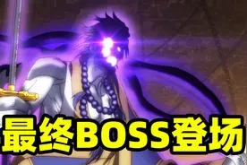 新樱花大战04：最终BOSS终于登场，想不到竟是华击团最高管理者！视频封面