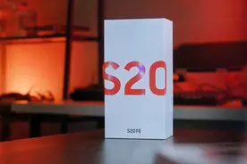 三星 Galaxy S20FE开箱评测，配置方面再次升级视频封面