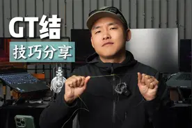 路亚前导GT（FG）结绑法，技巧示范分享～速学！