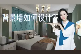 你家背景墙还挂照片跟画？真的太low了，这6种设计时尚还实用！