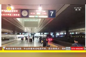 长沙火车南站有始发高铁到大连的啦！早上“嘬粉”，晚上吃海鲜！视频封面