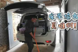自驾到青海去村民家借水，大哥直接让把车开进院子，老郭太感动了视频封面