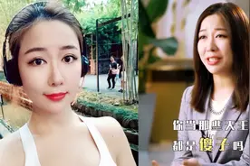 amy姐否认网红培训班的存在，称天王不是傻子，这是怼王思聪？视频封面