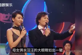 安徽卫视一姐周群直播，女儿罕露面！被曝因给同学送礼而自卑视频封面