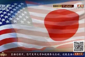 美利用核潜力保卫日本？日本防卫省计划为自卫队引进攻击型无人机视频封面