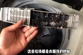 你的洗衣机可能比马桶还脏！细菌污渍非常多，教你如何正确清洗视频封面