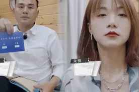 经过闺蜜的调解后，老王朱雅琼意见达成一致，决定离婚！视频封面
