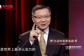 中国：美国结局预测，用美国的成语来说：打不过就加入视频封面