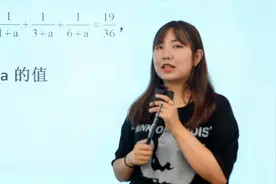 七年级数学，通分再解方程太麻烦，巧妙方法秒出答案视频封面