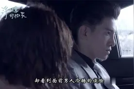 他会不会再次去救她视频封面