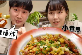 带着韩国妹子去吃江西菜，我被辣出翔？韩国妹子直呼好吃！视频封面