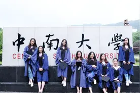 实拍中南大学，与湖南大学相比，到底哪所最好呢？视频封面