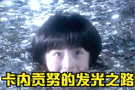 女孩因贪财，变成了一只吞金兽，只有吃硬币才能活下去！奇幻短片视频封面