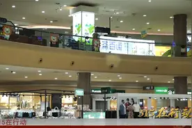 奥山世纪广场既不付租金也不退商铺 青山区成立专班介入协调视频封面