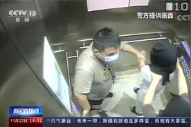 有人扮名医 有人假患者 专人送药望风一条龙 起底浙江温州黑诊所视频封面