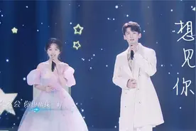 谭松韵唱歌合集，声音真的太酥了！视频封面