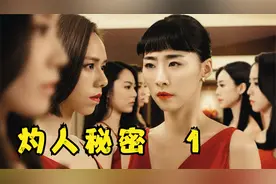 为了当选女主角，美女竟向制片人下跪学狗叫#宅家dou剧场视频封面
