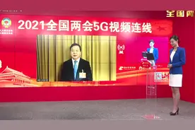 朱伟：依靠创新推动佛山实体经济高质量发展视频封面