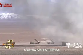 震撼！怎样的火力能将牵引式火炮炸成“残肢断臂”视频封面