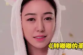 韩国爱情喜剧：女模特增肥40斤，只因心上人喜欢胖嘟嘟的女孩！视频封面