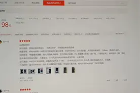 iPhone 14系列首批用户，真实体验反馈，果粉更中意那款呢视频封面