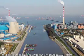 九大海工装备行业龙头视频封面