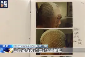 央视独家视频：陈某志犯罪团伙手段残忍 8人被认定为恶势力组织视频封面