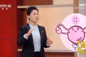 子宫肌瘤5厘米是一个警戒线！大于5厘米就可以去处理了|健康之路视频封面