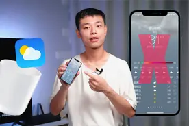 我把苹果天气删了！苹果的天气预报为什么不准？这么解决最佳！