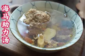 广东老一辈人传下来的“助力汤”，春季强筋骨长个快，适合青春期视频封面