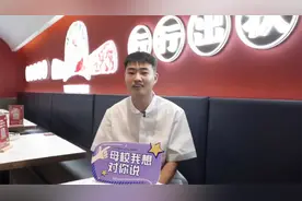 内蒙新东方就业保障如何？一起来看大厨精英班毕业生就业回访视频封面