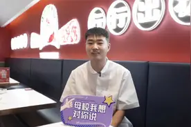 内蒙新东方就业保障如何？一起来看大厨精英班毕业生就业回访视频封面