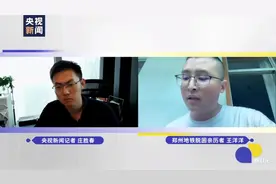 小伙被困地铁砸窗自救后帮30余人逃生