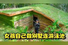 女孩自己做别墅连游泳池，建造过程全公开！好看又耐用！