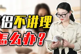 亲密关系中，如何面对另一半无理取闹的牢骚？巧用沟通法化解危机