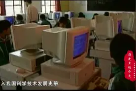 历史上的今天：5月6日视频封面