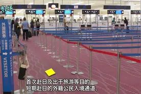 跟随镜头带你入境日本视频封面