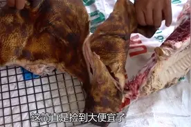小伙800元买22斤重的野猪头，烧成黑炭再刮白，全街坊来都吃不完视频封面
