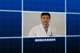 我是甲状腺癌病友适合碘131治疗么？视频封面