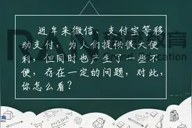 2020河南省考面试答题示范：综合分析类视频封面