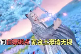 天涯明月刀手游：绑点如何白嫖？氪金战士可以忽视了