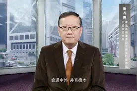 华侨大学60华诞，华大校董、凤凰卫视董事局主席刘长乐送祝福视频封面
