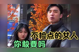 女人一定要洁身自好，一定要自重，不要贬低自己视频封面