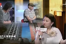 调解：丈夫赠房惹纠纷，观察员劝解：婚姻比房子更重要视频封面
