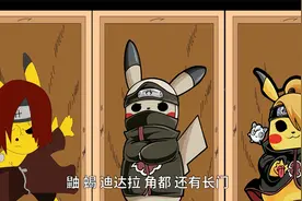 忍界大战要提前结束了视频封面