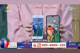 甘肃卫视PCCY手机广告【回亿点本】视频封面