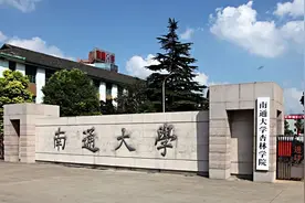 南通大学一男生夜闯女生宿舍 已被行拘并开除学籍视频封面