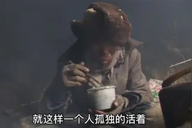 内蒙古与河北省交界的一个山区，住着这样一个“孤独”拾荒老人！视频封面