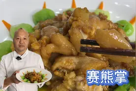 “京葱赛熊掌”经典淮扬菜！大厨将猪蹄做出新吃法，赶紧收藏！